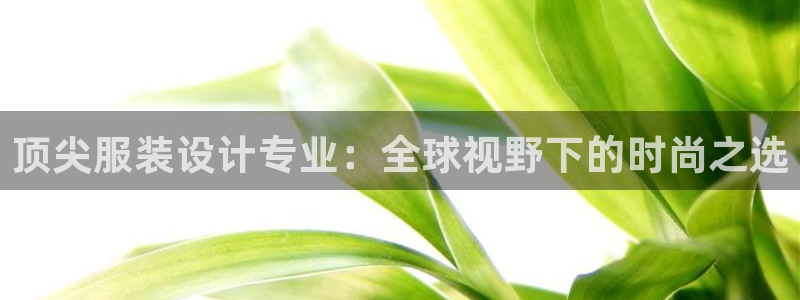 谈球吧在线登录