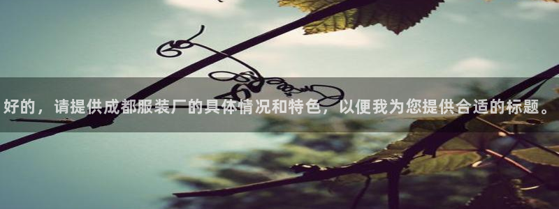 谈球吧体育官网在线入口免费观看