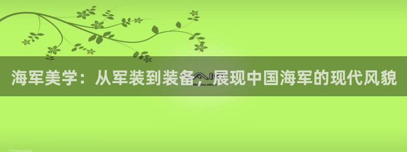 谈球吧(中国)官方网站