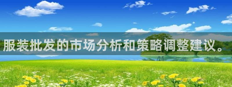 谈球吧中国
