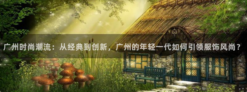 谈球吧体育app下载足球直播软件