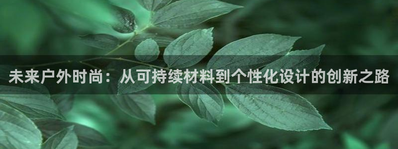 谈球吧体育app登陆入口