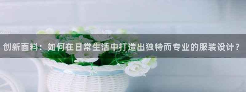 谈球吧官网提款不了