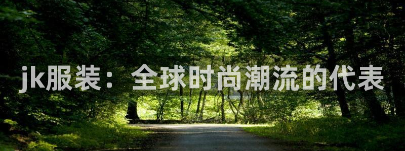 谈球吧app赛事分析