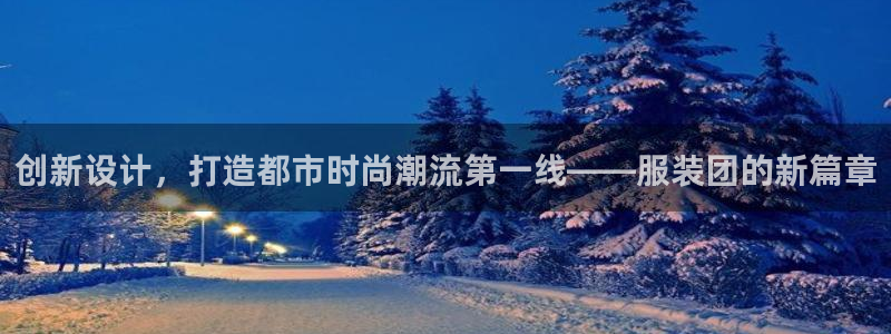 谈球吧官网在线入口手机版