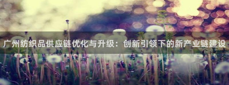 谈球吧的聊天软件叫什么名字