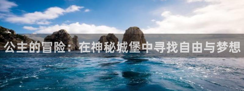 谈球吧网页登录