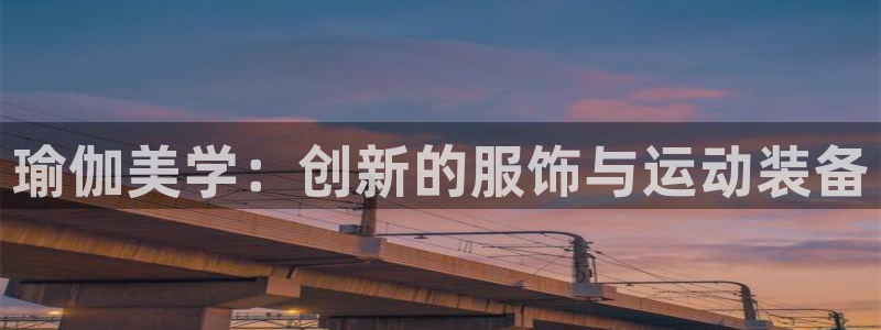谈球吧体育官网在线入口免费观看