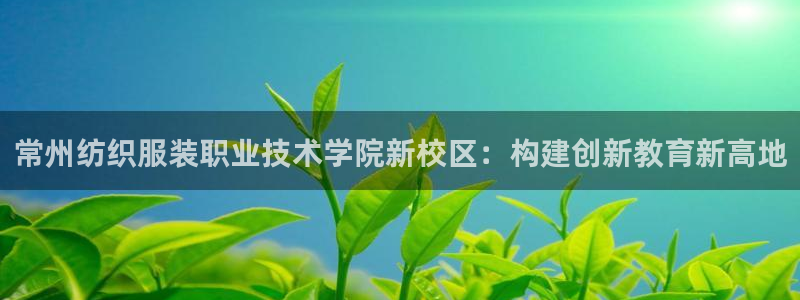 谈球吧