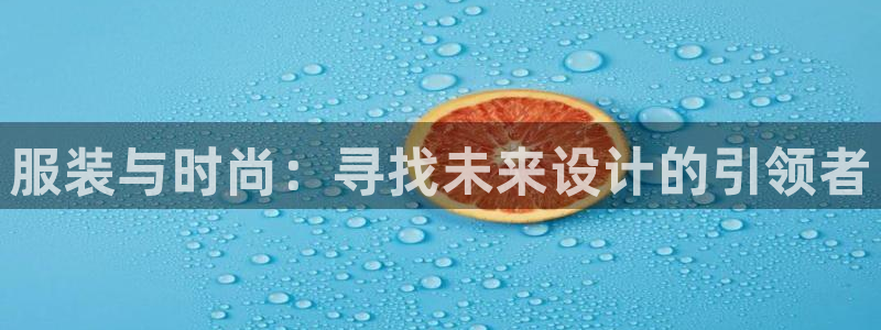 谈球吧官网在线入口手机版免费观看