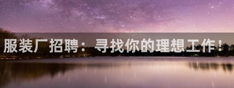谈球吧平台黑吗?