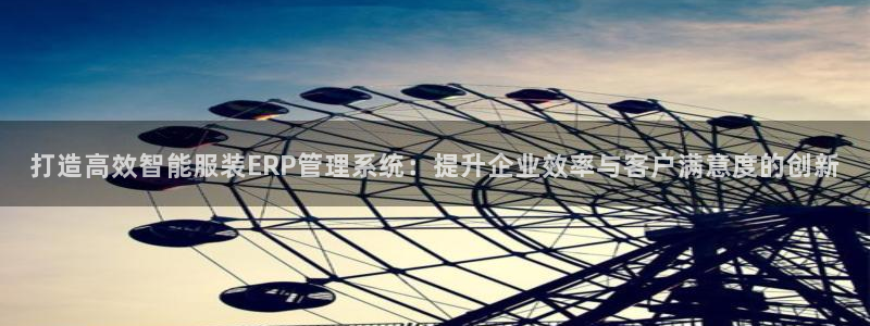 谈球吧黑款不