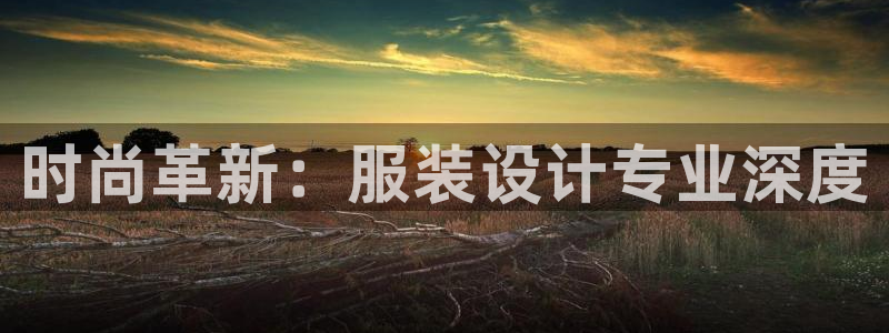 谈球吧网页登陆