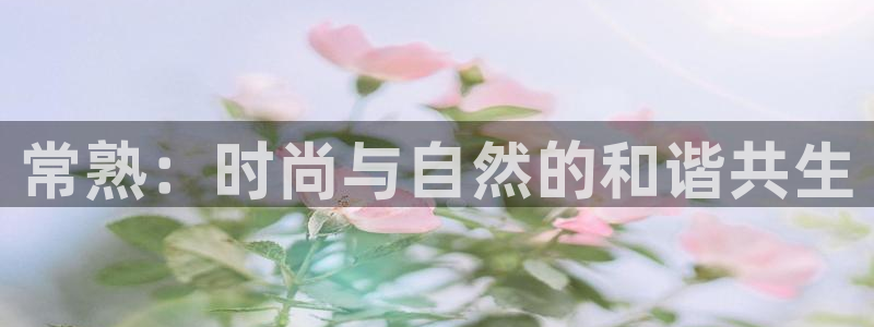 谈球吧首充金额截图