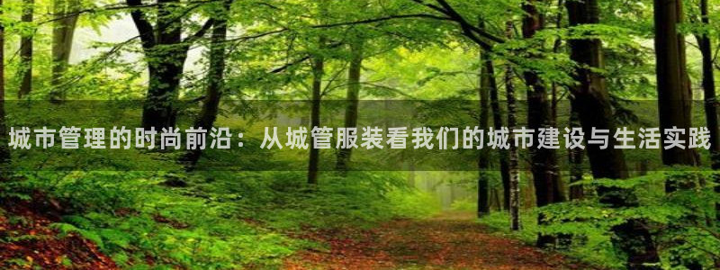 谈球吧平台正规吗可靠吗