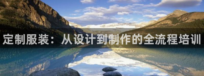 谈球吧(中国)官方网站