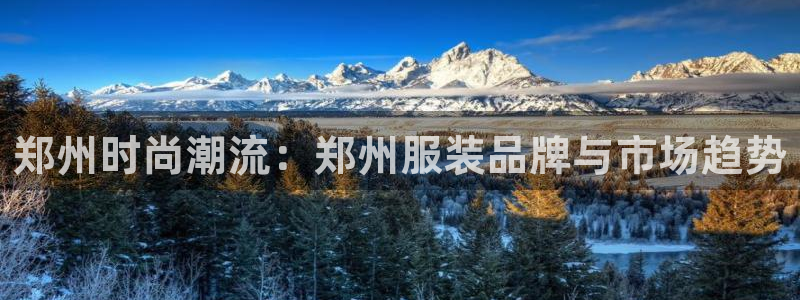 谈球吧账号有人收吗