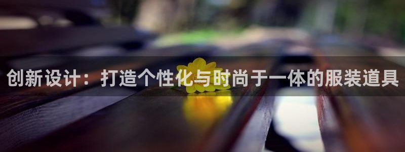 谈球吧app赛事分析在哪里看到