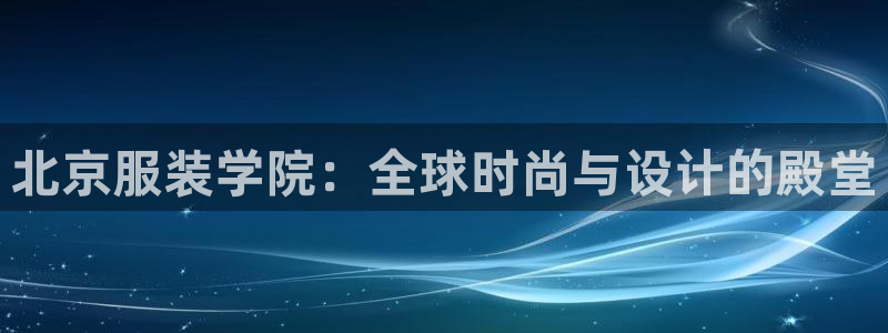 谈球吧算违法行为吗