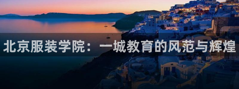 谈球吧体育赛事