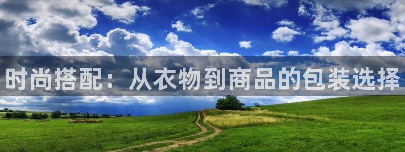 谈球吧体育app下载官网苹果版