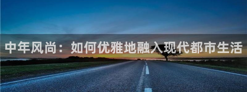 谈球吧官网在线入口手机版下载安装