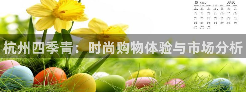 谈球吧打不开了