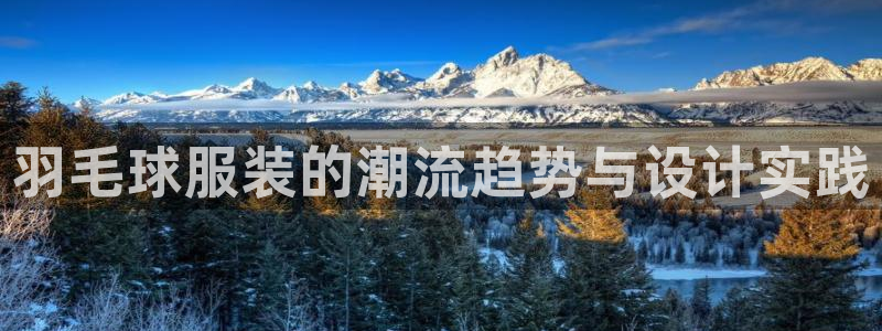 谈球吧咋样黑钱