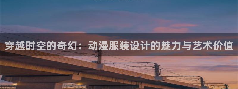 谈球吧