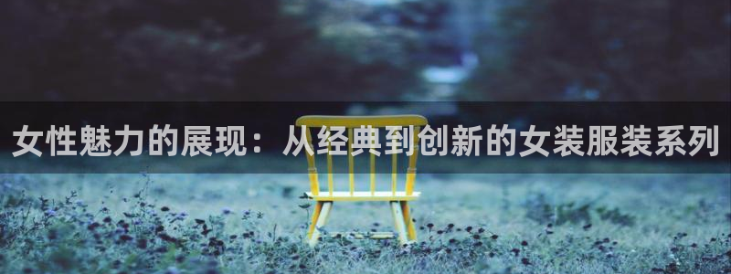谈球吧体育app下载足球比赛视频