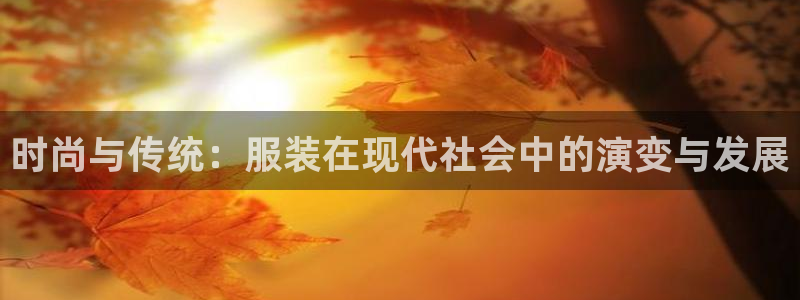谈球吧体育app下载官网苹果版