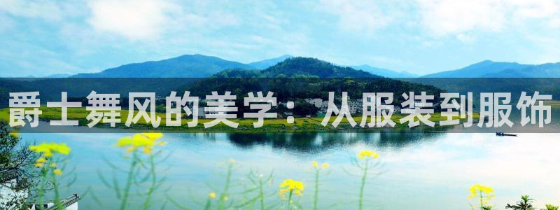 谈球吧体育app下载官网