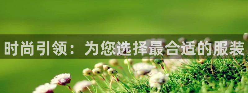 谈球吧体育赛事入口