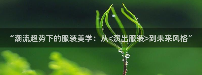 谈球吧网页版