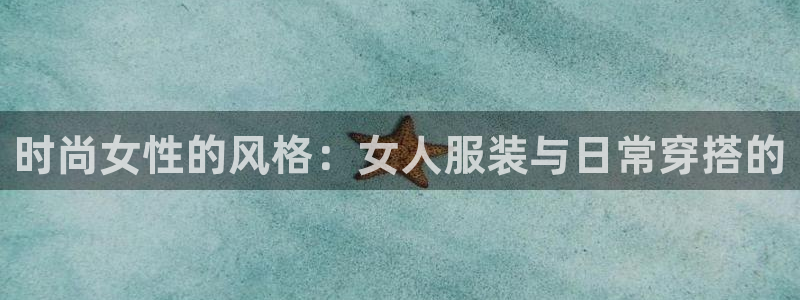 谈球吧APP