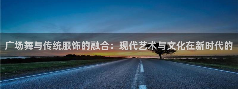 谈球吧app赛事分析报告