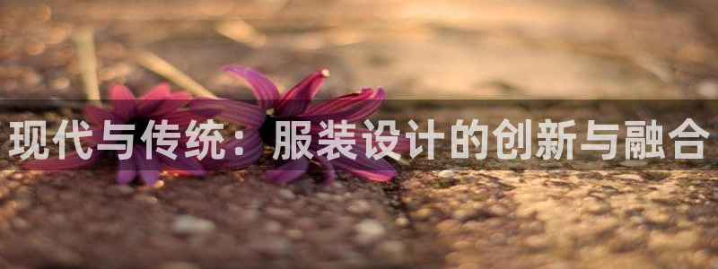 谈球吧官网入口在线观看