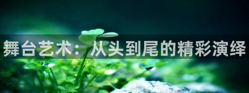 谈球吧(中国)官方网站