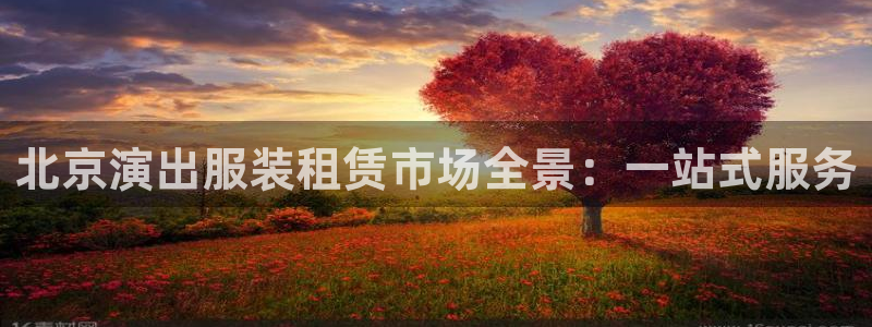 谈球吧(中国)官方网站