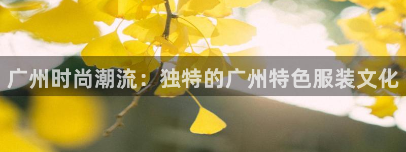 谈球吧官网在线入口免费观看高清版