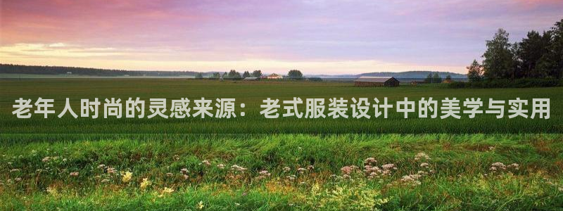 谈球吧官网登录