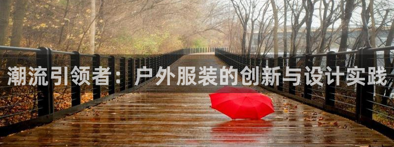 谈球吧体育app下载官网手机版