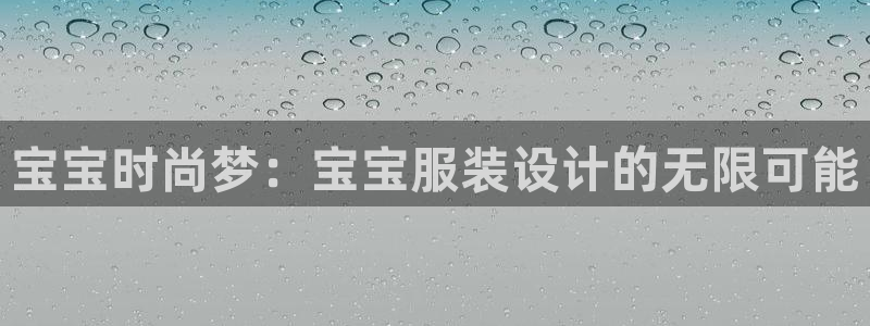 谈球吧买球是正规的吗