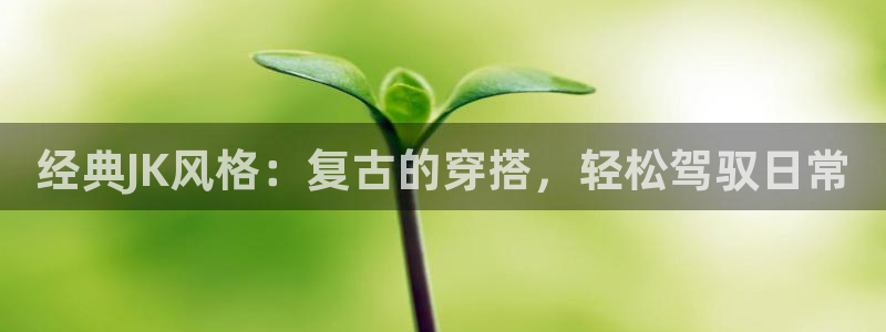 谈球吧体育app官网下载安装