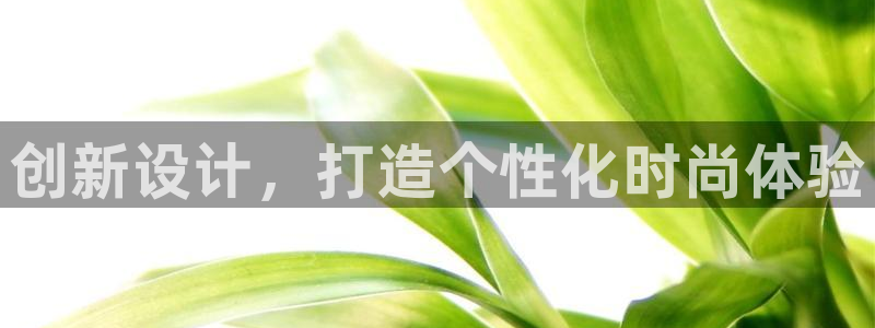 谈球吧官网登录