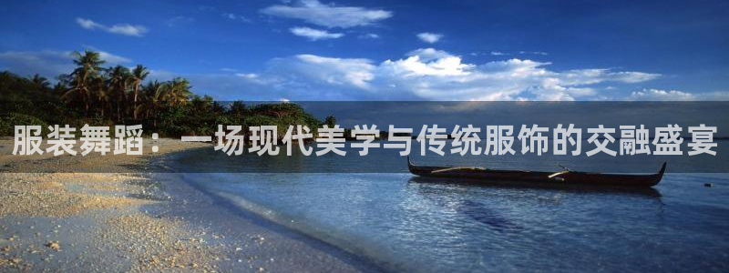 谈球吧官网在线入口手机版下载苹果