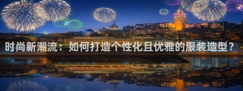 谈球吧是正规平台吗