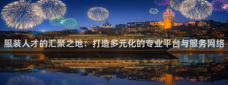 谈球吧娱乐app下载官网苹果版