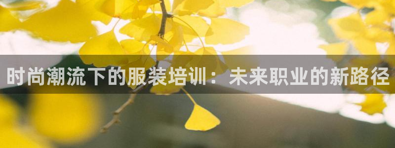 谈球吧在线登陆