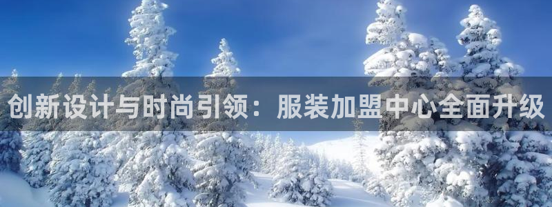 谈球吧官网入口在线观看